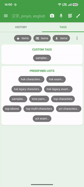 Word list reordering demo