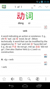 ABC (abbrev) dongci