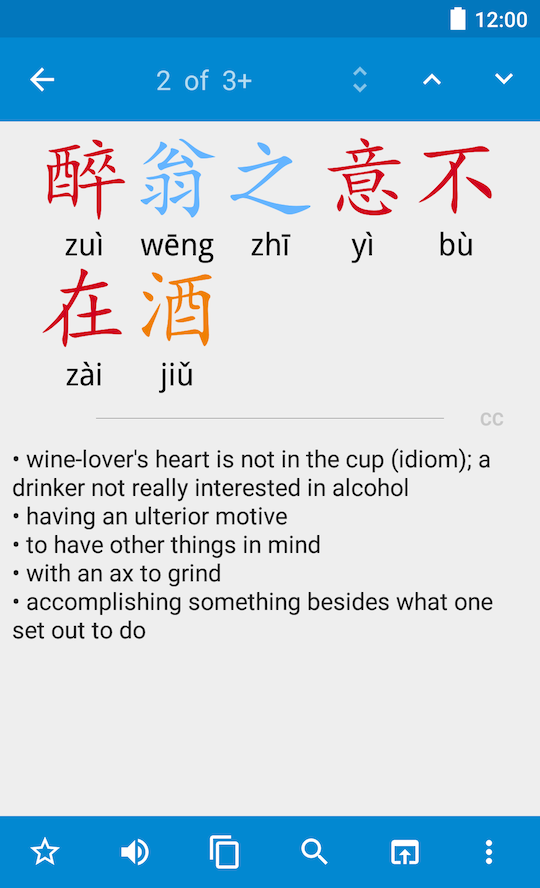 Browse Screen Browse Screen