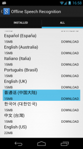 Download the pack highlighted here. Alternatively, the pack two down is for Taiwan
