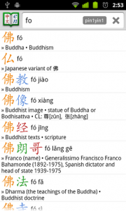 fo (using SimKai font)